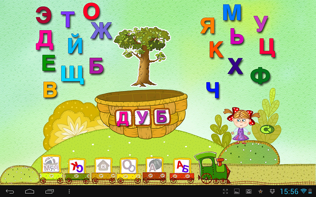 Приложения для Android-планшетов: азбука с веселой компанией-11