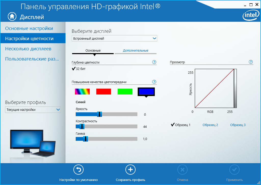 Обзор ультрабюджетного ноутбука Lenovo IdeaPad 110-15IBR (80T7004TRA)-27