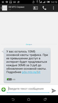 Законсервированный юг: что происходит с мобильной связью и интернетом в Крыму -8
