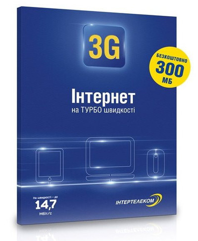 "Интертелеком" начала продажи стартовых пакетов для использования 3G Интернета-2