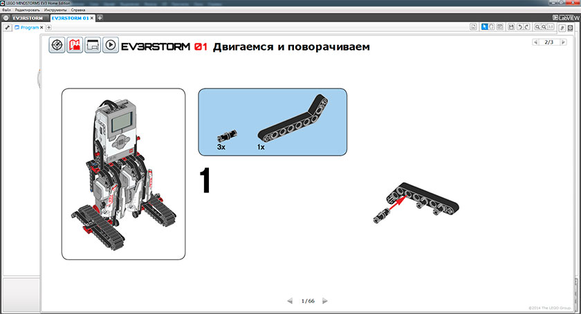 LEGO Mindstorms или как создать терминатора в домашних условиях-8