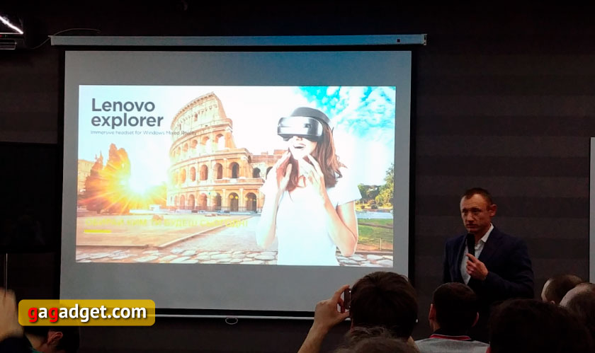 Шлем виртуальной реальности Lenovo Explorer уже в Украине-2