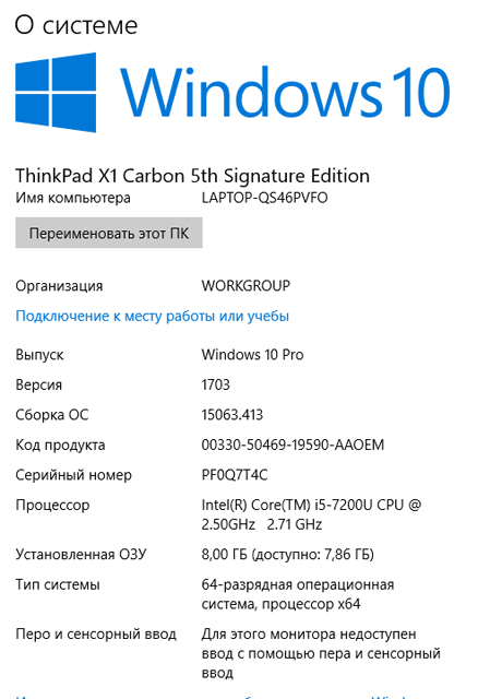 Lenovo ThinkPad X1 Carbon 5th Gen:    --29