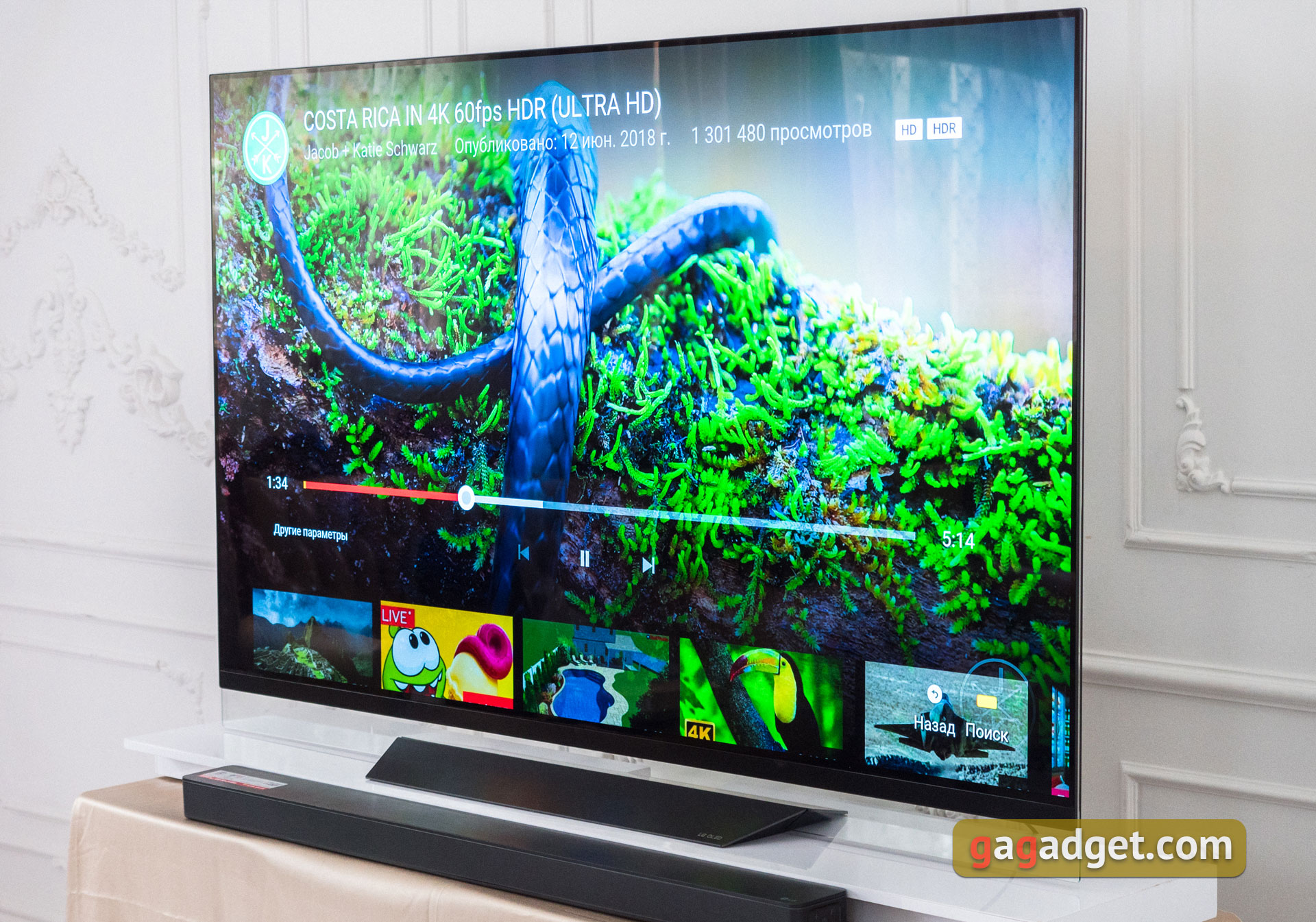 Обзор LG OLED65E8PLA: OLED-телевизор с максимальным набором новых технологий-36