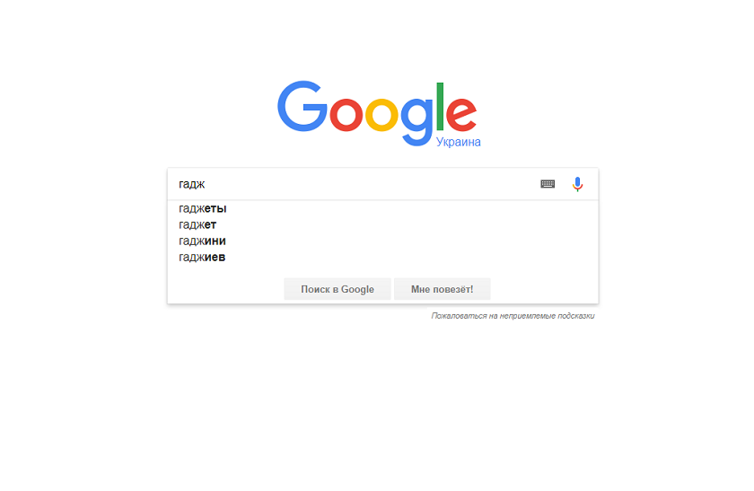 live search google.PNG