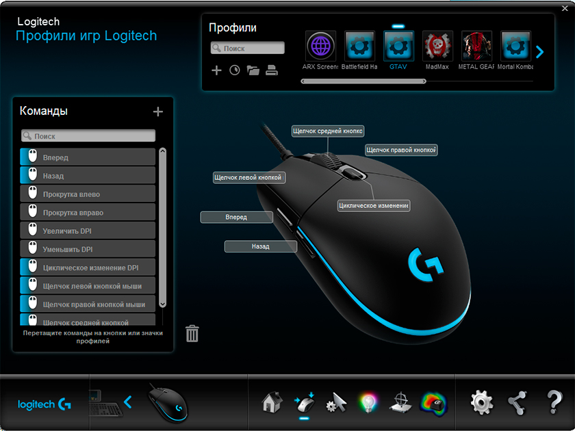 Обзор игровой мышки Logitech G Pro с прицелом на киберспортсменов-15
