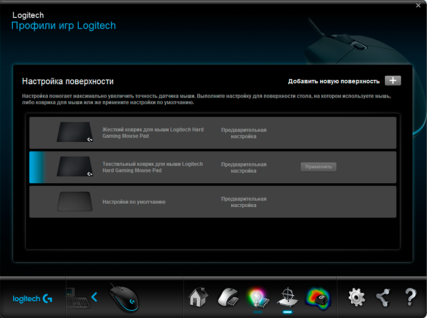 Обзор игровой мышки Logitech G Pro с прицелом на киберспортсменов-18