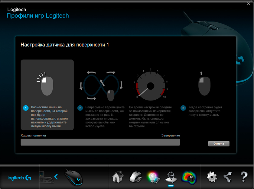 Обзор игровой мышки Logitech G Pro с прицелом на киберспортсменов-19