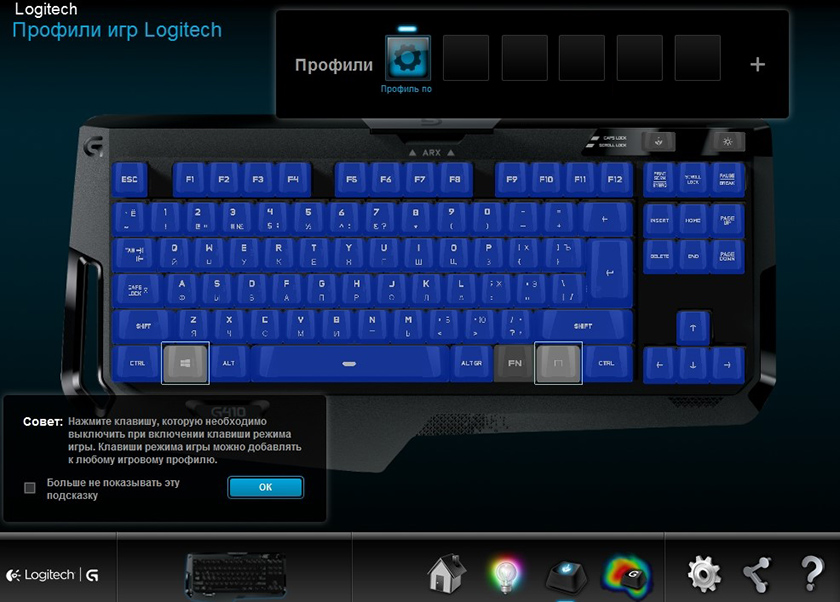 Обзор механической геймерской клавиатуры Logitech G410 Atlas Spectrum-20