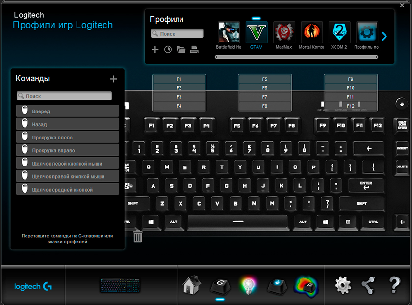 Обзор механической геймерской клавиатуры Logitech G810 Orion Spectrum-15