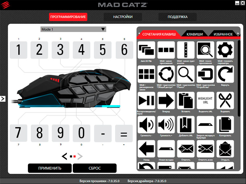 Кнопок много не бывает: обзор геймерской мышки Mad Catz M.M.O. TE-17