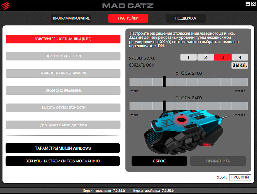 Кнопок много не бывает: обзор геймерской мышки Mad Catz M.M.O. TE-19