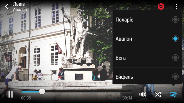 Марафон HTC One, тур 6:  съемка в режиме HTC Zoe, монтаж роликов и публикация их на HTC Share-5
