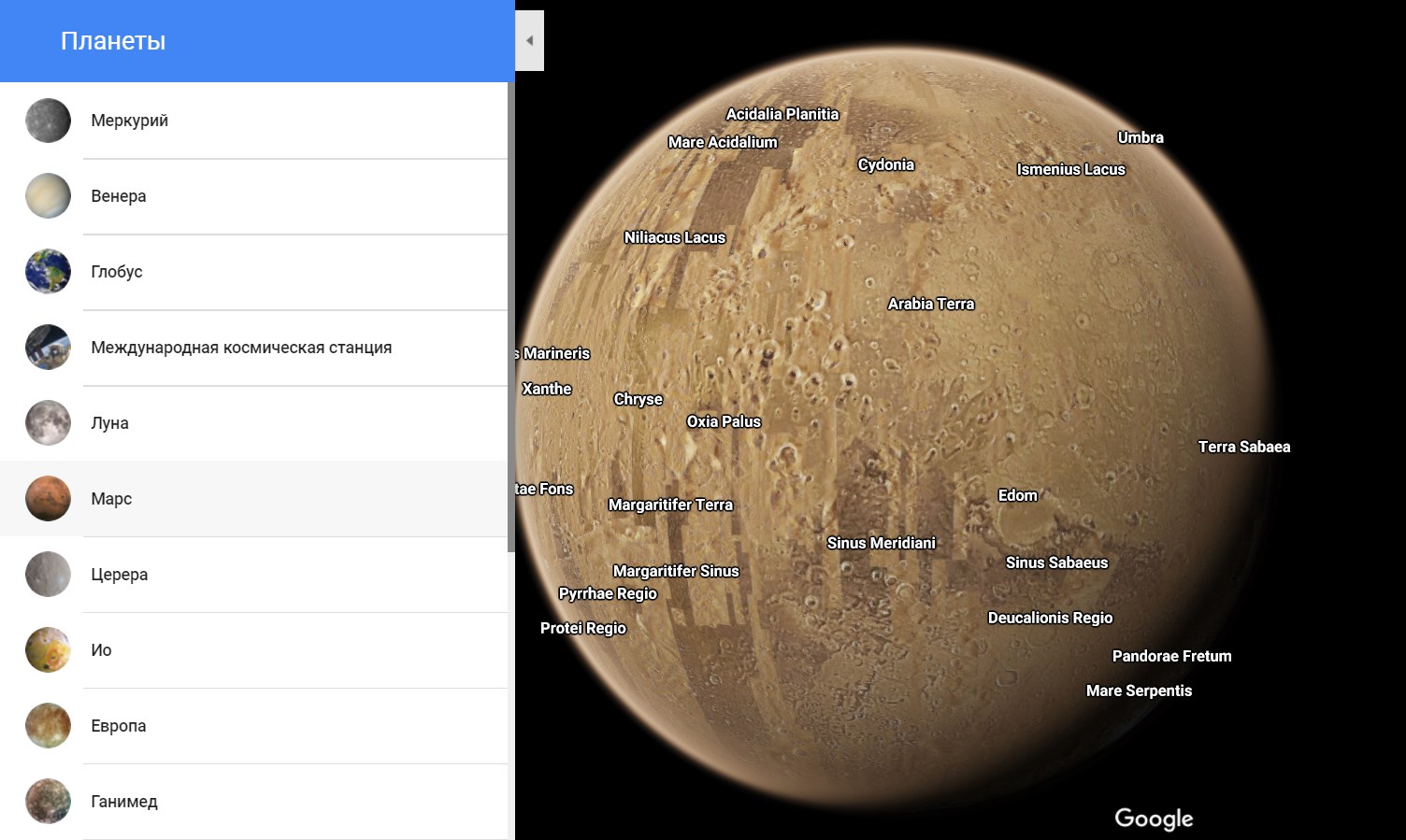 mars-on-google-maps-planets.jpg