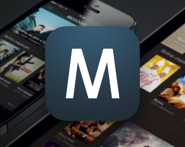 iOS-версия приложения онлайн-кинотеатра Megogo