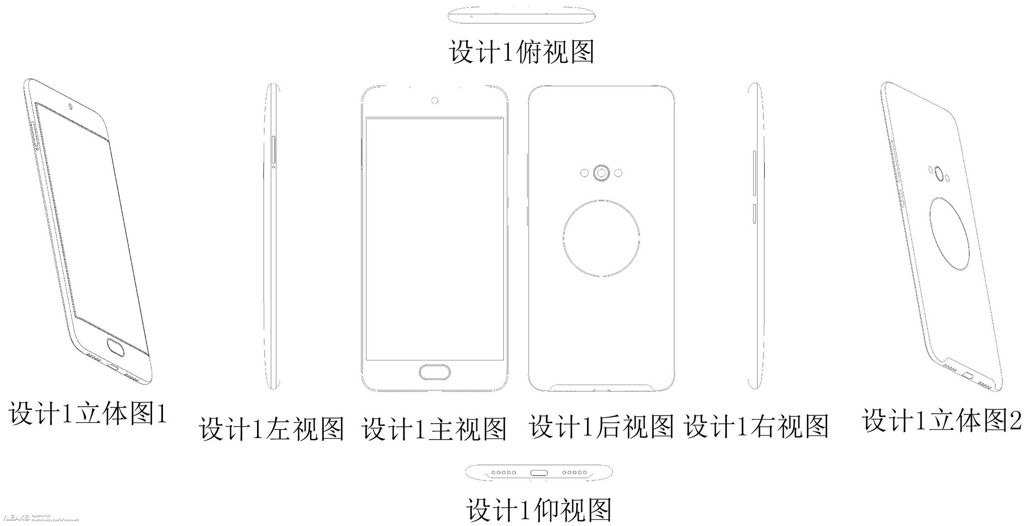 Meizu патентует еще один смартфон со вторым экраном-6