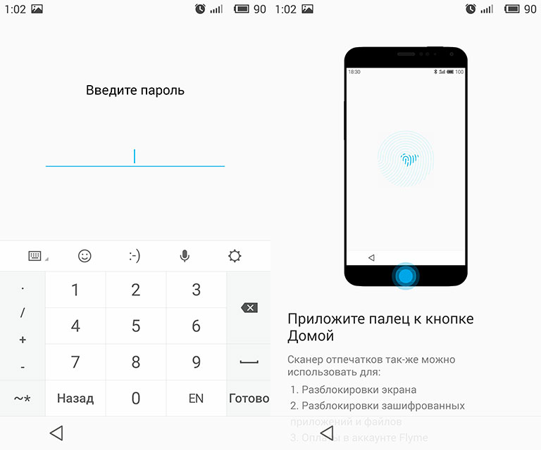 Обзор Android-смартфона Meizu MX4 Pro с 2K-дисплеем и сканером отпечатков пальцев-26