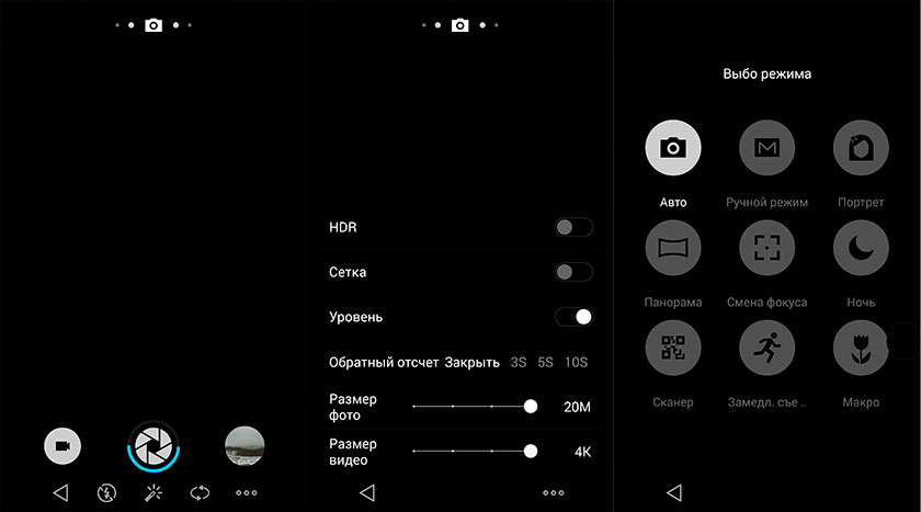 Обзор Android-смартфона Meizu MX4 Pro с 2K-дисплеем и сканером отпечатков пальцев-28