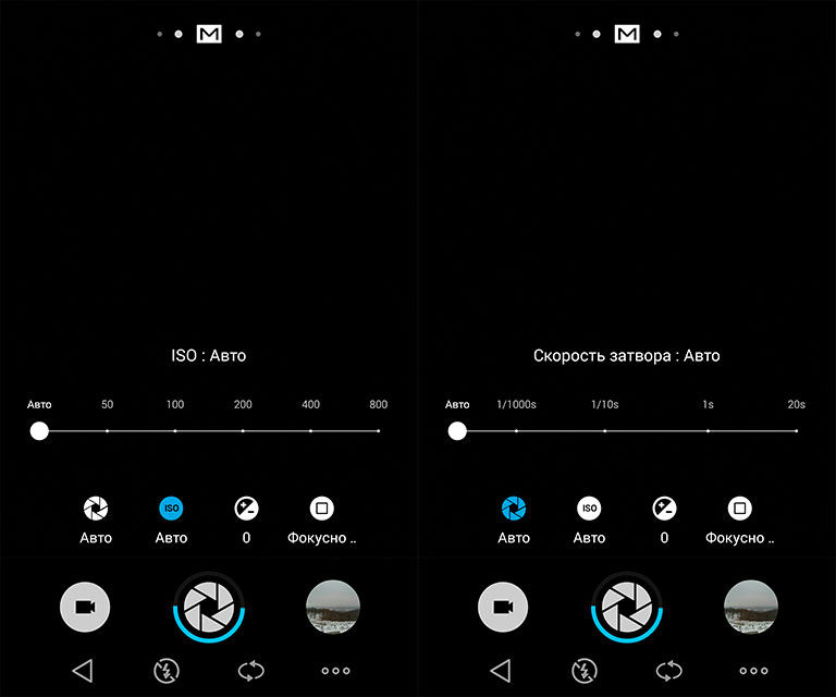 Обзор Android-смартфона Meizu MX4 Pro с 2K-дисплеем и сканером отпечатков пальцев-29