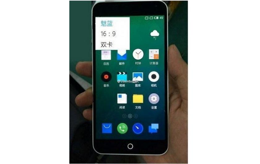 23 декабря Meizu выпустит два бюджетных смартфона Blue Charm