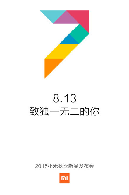 Xiaomi 13 августа представит оболочку MIUI 7-2