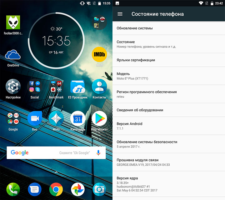 Обзор Moto E4 Plus: бюджетник-долгожитель на чистом Android-68