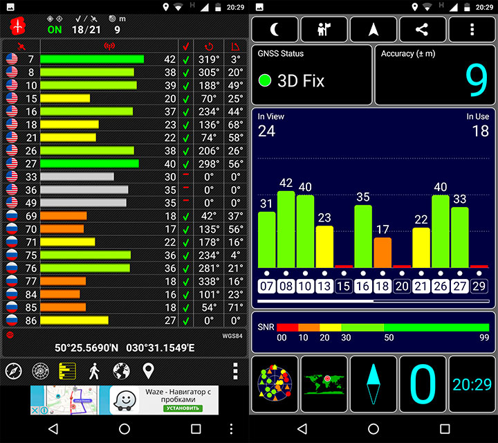 Обзор смартфона Moto G5 Plus: гармония и баланс-46