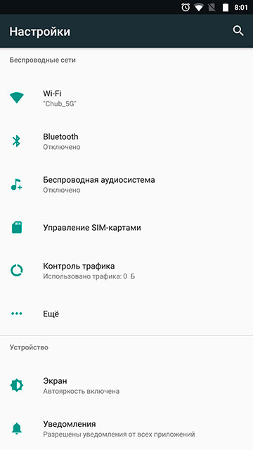 Обзор Moto X4: смартфон среднего сегмента с бонусами-94