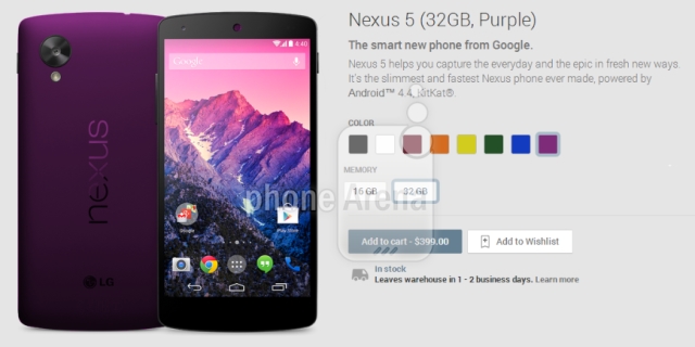 Смартфон LG Nexus 5 будет доступен еще в 6 цветах