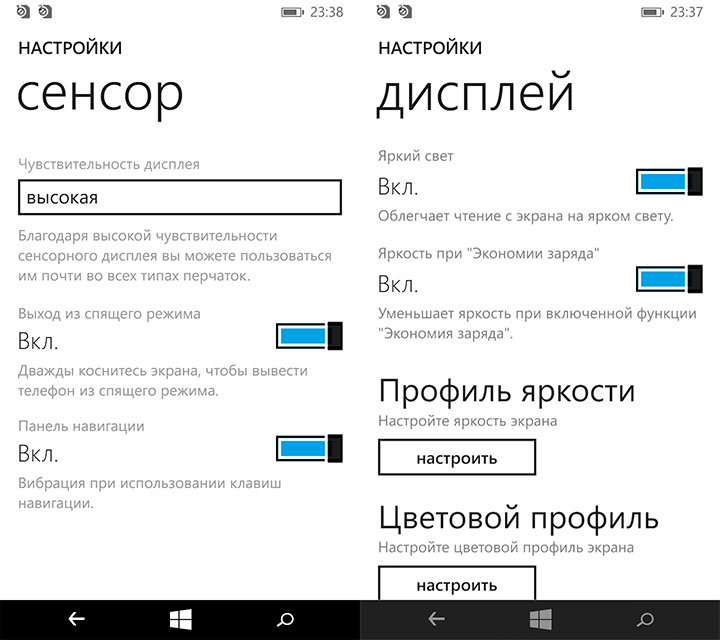 Последний из могикан: обзор смартфона Nokia Lumia 730 Dual SIM-12