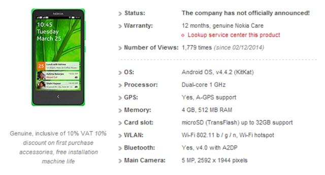 На вьетнамском сайте появилась цена Android-смартфона Nokia X A110 Normandy