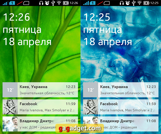 Дневник техномана: экран разблокировки в Nokia X-2