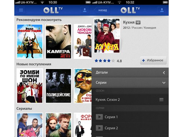 Онлайн-кинотеатр Oll.tv: теперь и на iPhone
