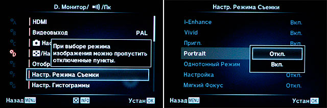 Обзор компактной системной камеры Olympus PEN E-P5-32