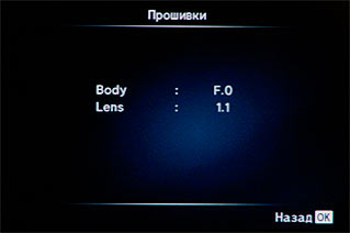 Обзор компактной системной камеры Olympus PEN E-P5-44