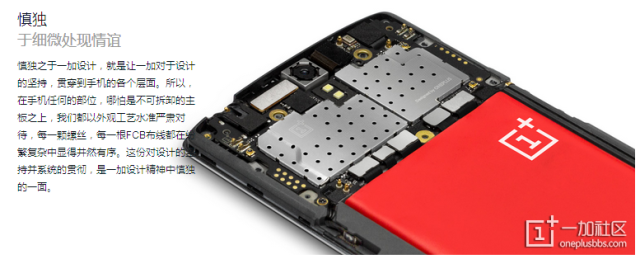 Пресс-рендеры и скриншоты интерфейса смартфона OnePlus One-3