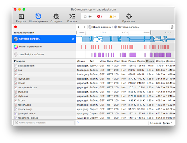 Записки маковода: обзор OS X 10.10 Yosemite-64
