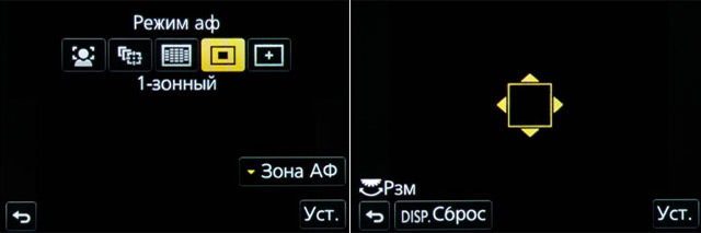 Обзор беззеркальной системной камеры Panasonic Lumix DMC-GH3-18