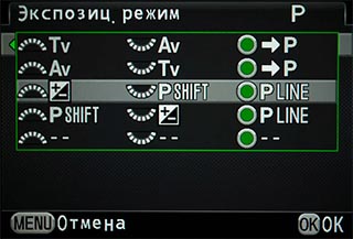 Обзор цифрового зеркального фотоаппарата Pentax K-3-17