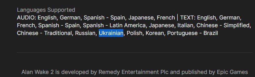 Разработчики Alan Wake 2 подтвердили, что в новой части триллера будет украинская текстовая локализация-2