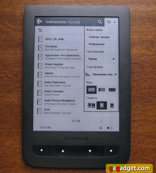 Обзор ридера PocketBook Basic Touch (PocketBook 624)-15