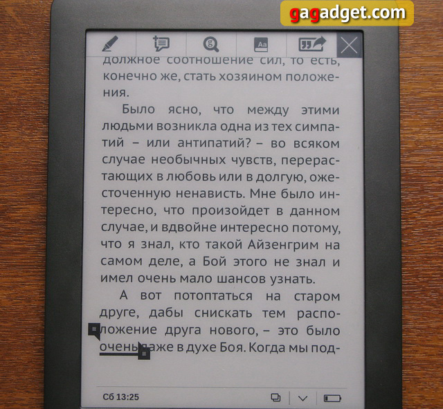 Обзор ридера PocketBook Basic Touch (PocketBook 624)-20