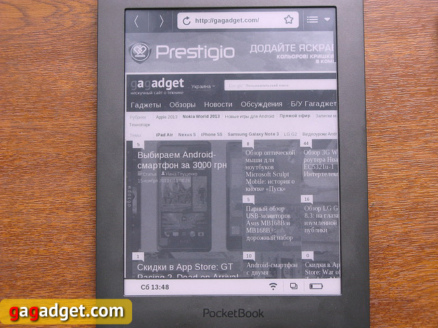 Обзор ридера PocketBook Basic Touch (PocketBook 624)-21