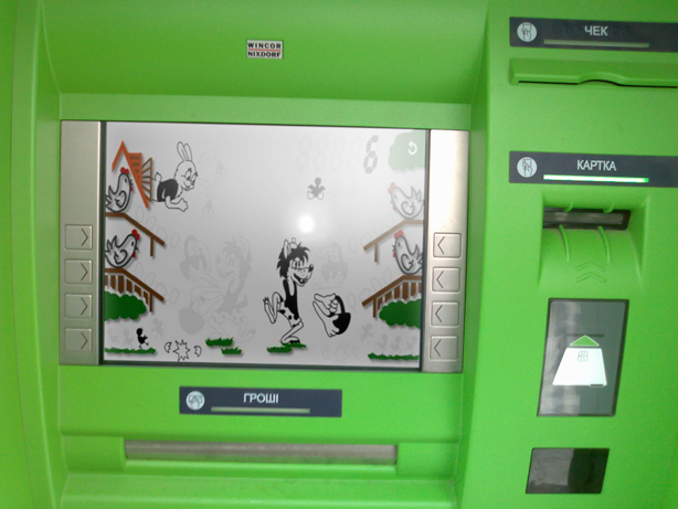 ПриватБанк ностальгирует: в их банкоматах появилась игра «Волк и яйца»
