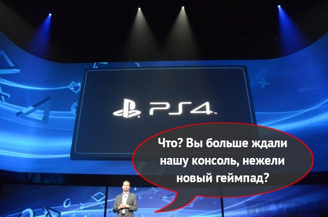 Sony представила новые геймпад, камеру и... отчасти PlayStation 4