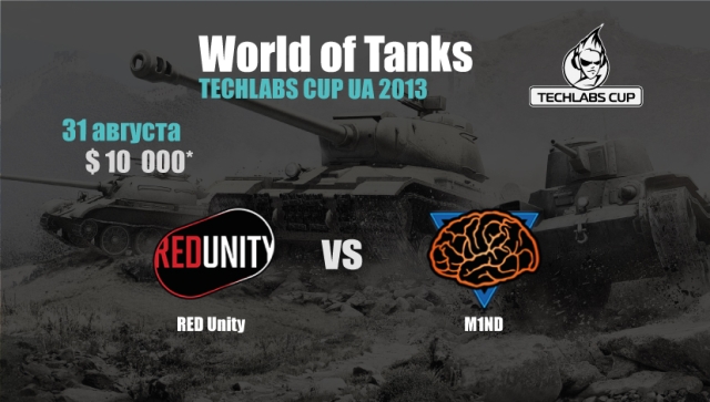 Стали известны победители квалификации TECHLABS CUP UA 2013 по World  of Tanks, Shadow Company и Dota2-2