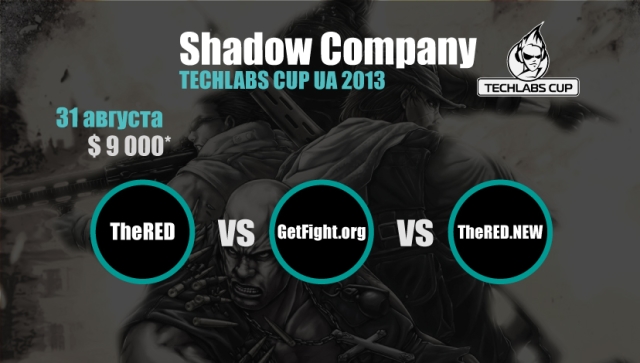 Стали известны победители квалификации TECHLABS CUP UA 2013 по World  of Tanks, Shadow Company и Dota2-3