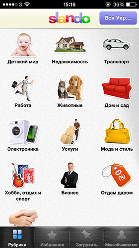 Обзор официального клиента Slando.ua для iOS и Android-4