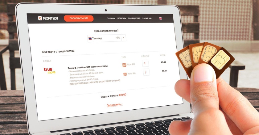 Сервис Roamer открыл интернет-магазин зарубежных SIM-карт