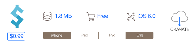 Скидки в App Store: Asphalt 8: Airborne, CurrencyBox, AVP: Evolution, WireShare.-4